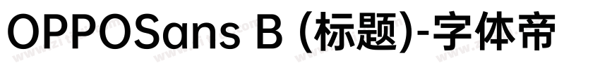 OPPOSans B (标题)字体转换